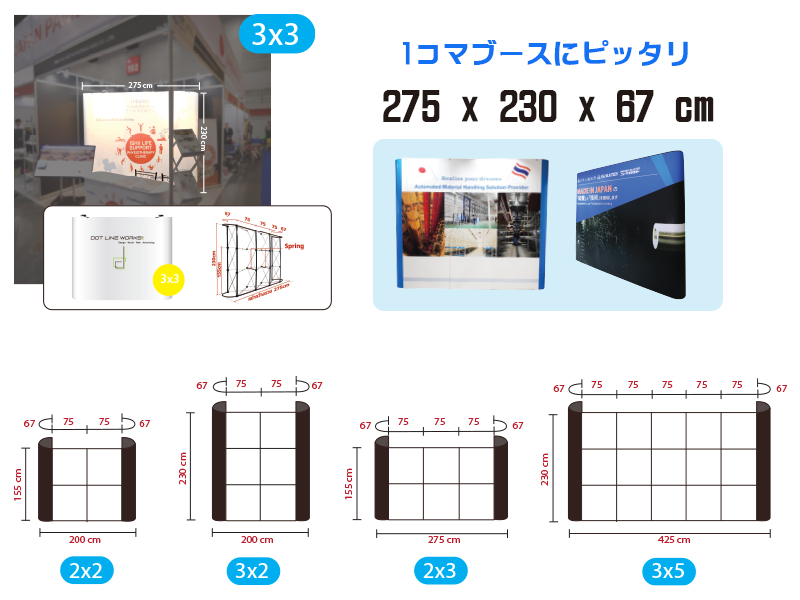 backdrop_3L-3G1_2