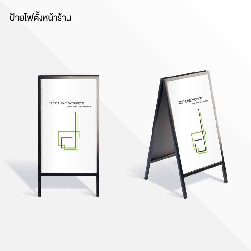 SIGN-2